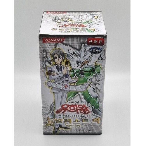 Yugioh cards booster duelist - cards,