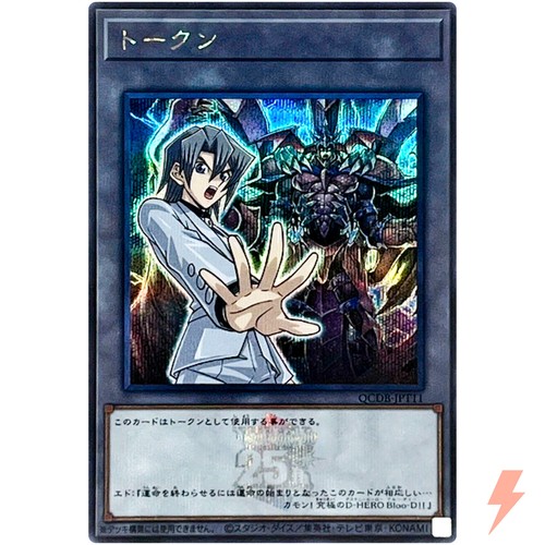 Token aster and destiny hero - token,